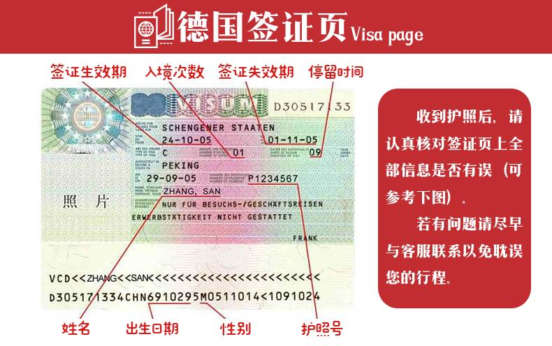 意大利旅游签办理需要多久-意大利旅游签需要什么材料