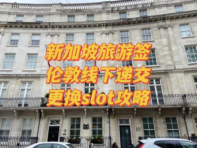 英国去新加坡旅游签多久-英国去新加坡旅游签多久出签