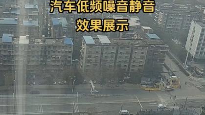 马路汽车噪音大吗为什么（马路汽车噪音影响大吗）