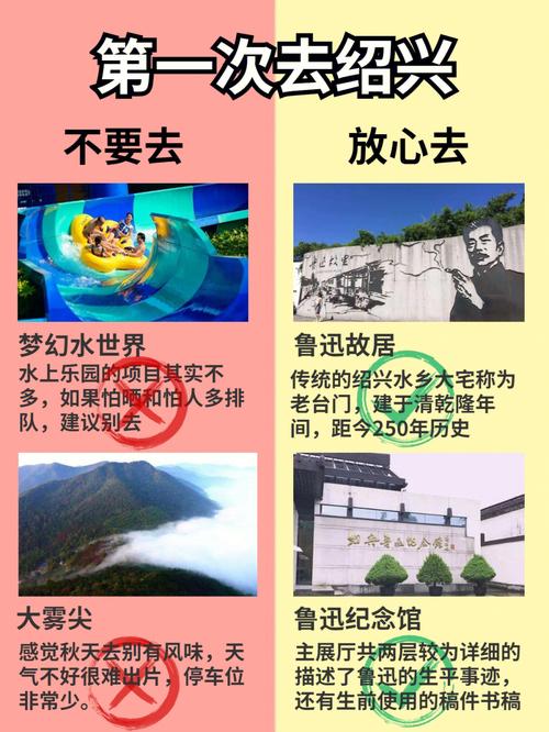 信阳多久才能去绍兴旅游-信阳到绍兴要经过哪些地方