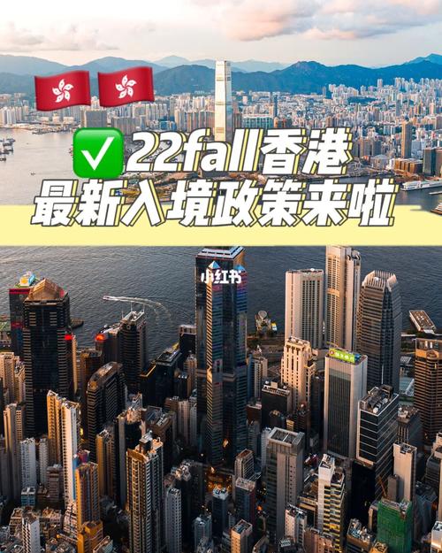 香港多久开放境外旅游-2021香港什么时候可以入境