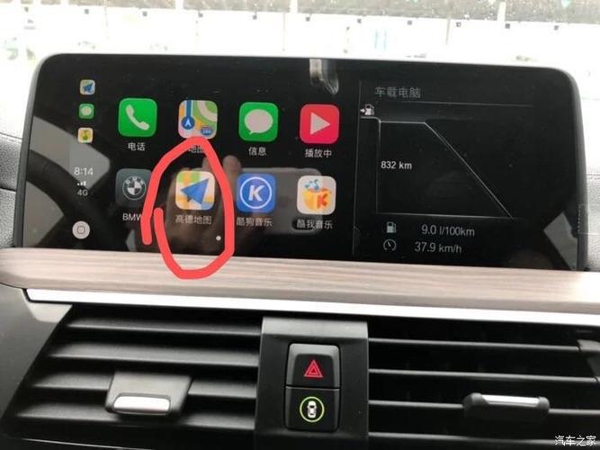 高德为什么没有小汽车图标（高德导航为什么没有小汽车图标）