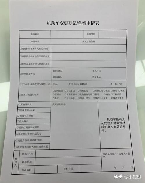 为什么汽车改装不备案（汽车改装不备案有什么处罚）