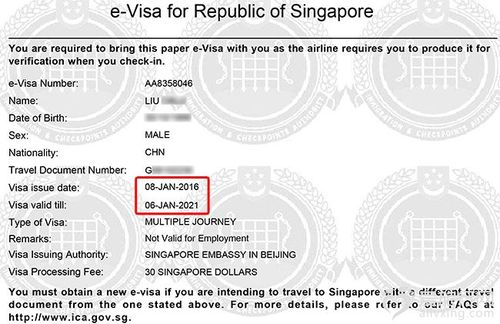 新加坡旅游签提前多久续签-新加坡旅游签提前多久续签好