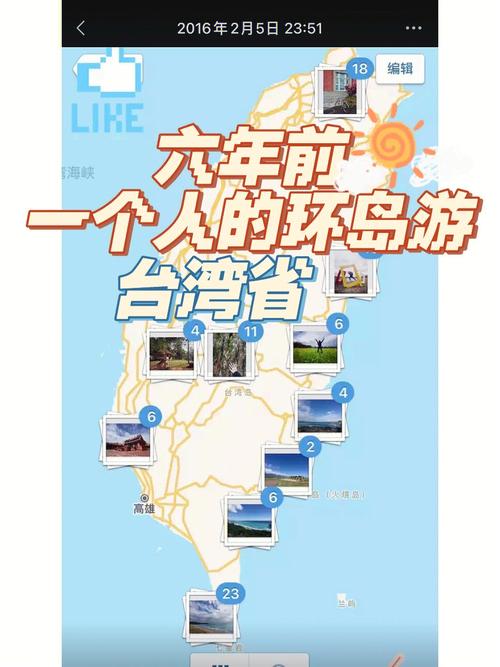 多久可以到台湾旅游呢-多久可以到台湾旅游呢英文