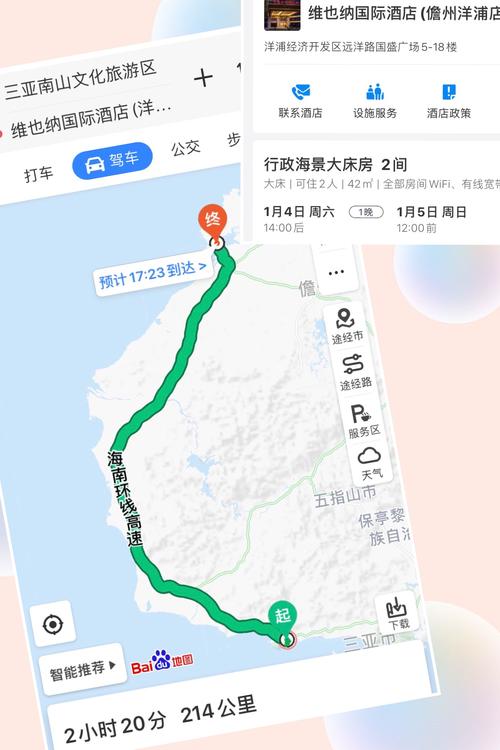 儋州旅游时间多久合适-儋州旅游路线图