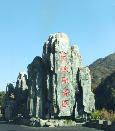 岳西旅游需要玩多久-岳西旅游需要玩多久才能逛完