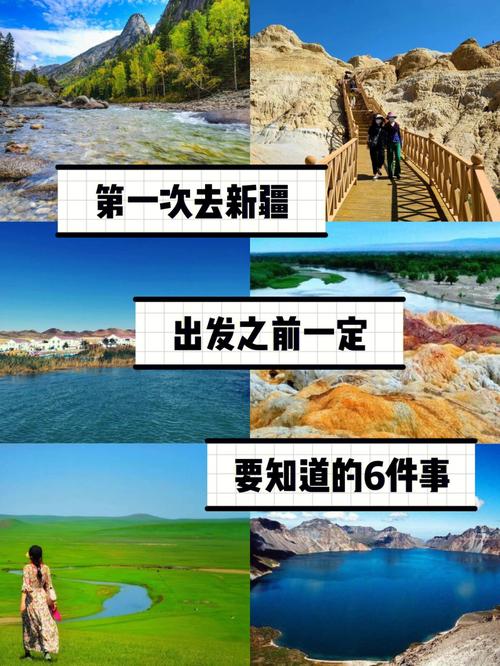 旅游新疆要多久才能回来-新疆旅游回来需要隔离吗