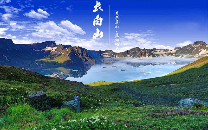 长白山旅游玩多久-长白山旅游玩多久最好