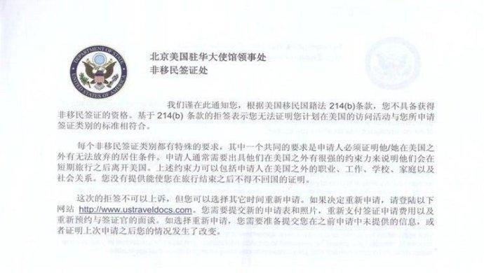 美国旅游签证暂时断行多久-美国旅游签证到期续签会被拒签吗