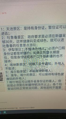 外地旅游需要隔离多久-外省旅游回来的要隔离14天吗?