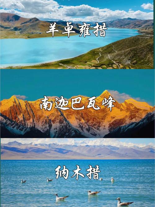 纳木错旅游景点玩多久-纳木错旅游门票有什么优惠