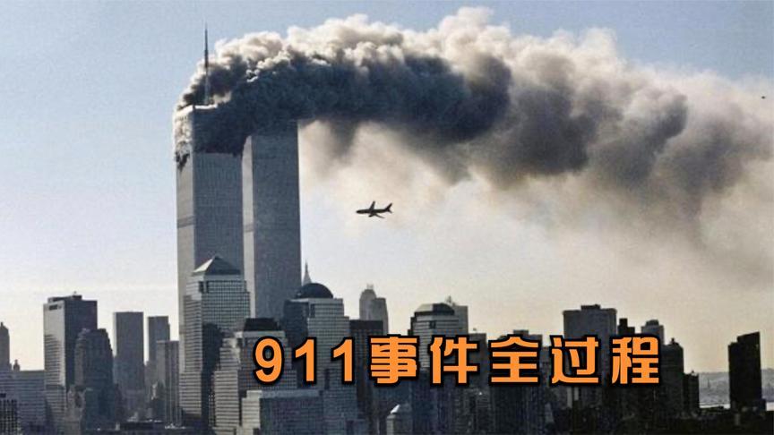 911以后美国旅游多久恢复-911过后美国政府采取了什么措施