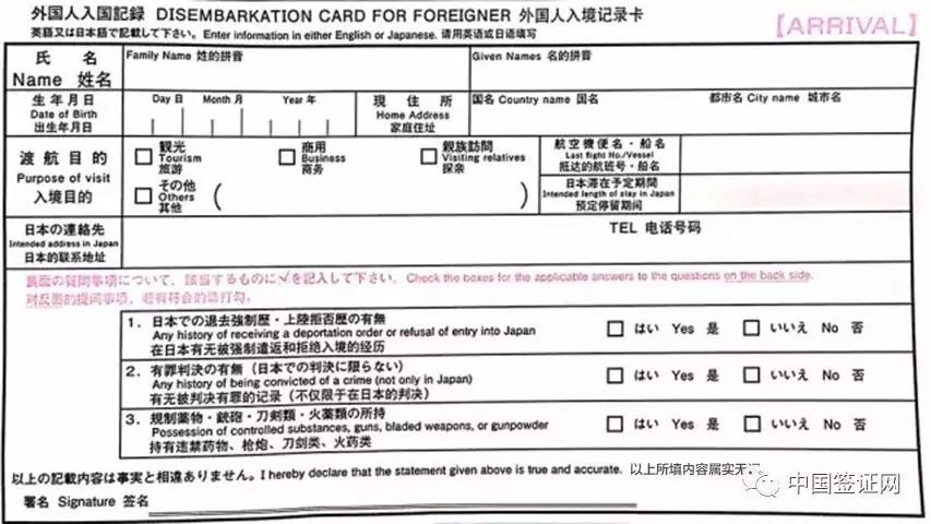 日本旅游签证多久能拿到-日本旅游签证多久能拿到新的