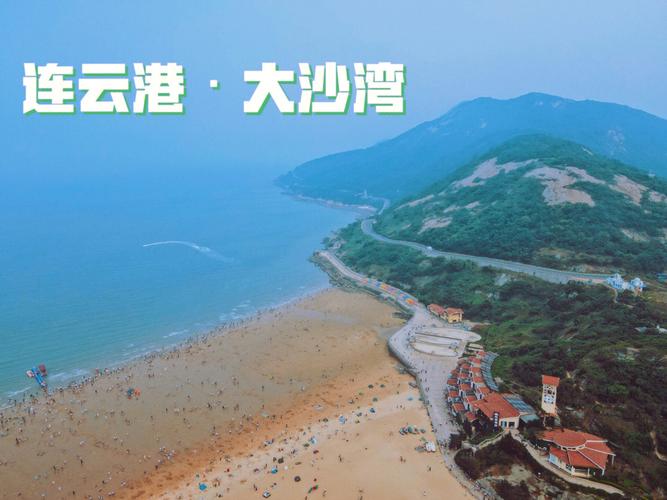 大沙湾旅游时间多久合适-大沙湾旅游时间多久合适去