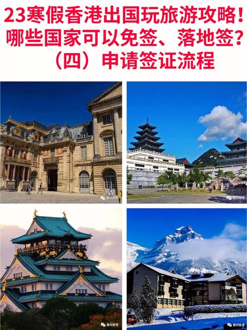 出国旅游签证能办多久-出国旅游办签证要多久