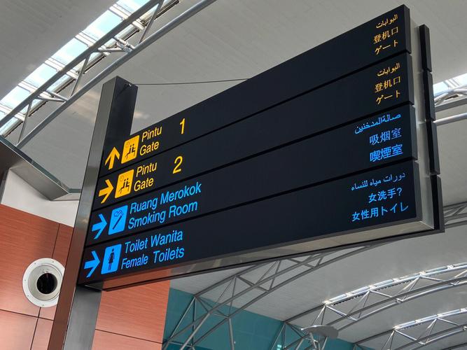 雅加达机场到市区旅游多久-从雅加达机场回中国流程