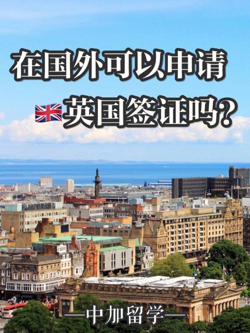 英国旅游可以提前多久申请-英国旅游可以提前多久申请签证