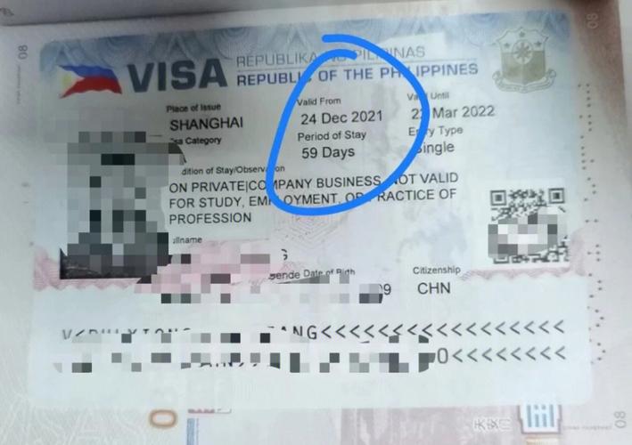 旅游签证在菲律宾多久-旅游签证在菲律宾多久能办好