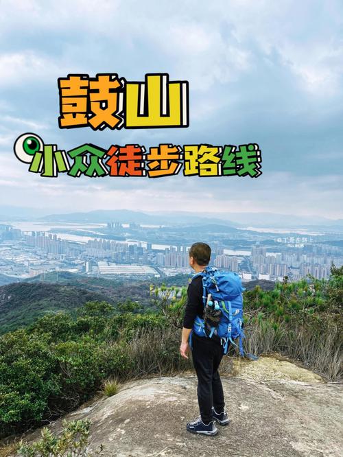 鼓山徒步多久合适旅游-鼓山徒步多久合适旅游的地方