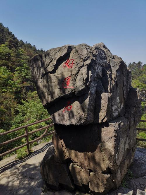 南京离庐山旅游多久-南京离庐山旅游多久到达