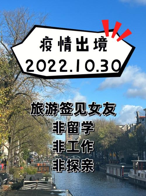 疫情过去多久出境旅游-疫情几年后可以出国