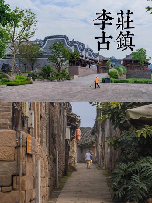 李庄古镇旅游时间多久-李庄古镇游玩时间