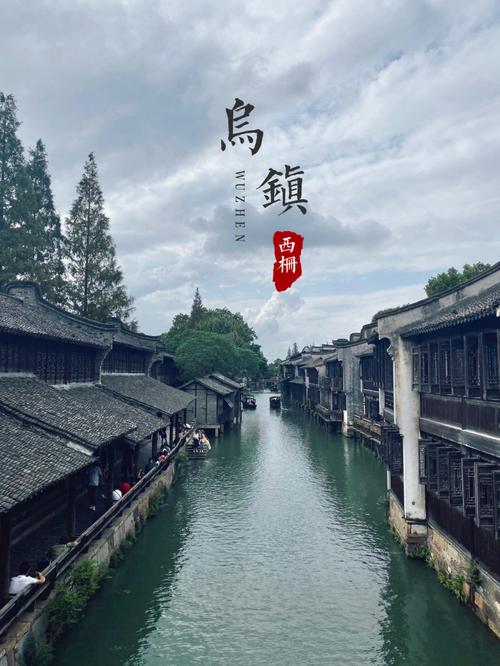 嘉兴乌镇旅游管理核酸多久-乌镇游玩要测核酸吗