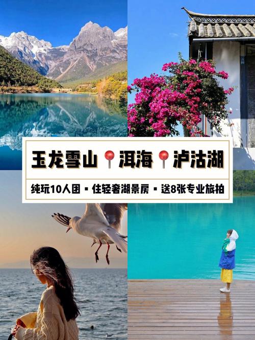 云南大理旅游要多久-大理旅游多少钱五天