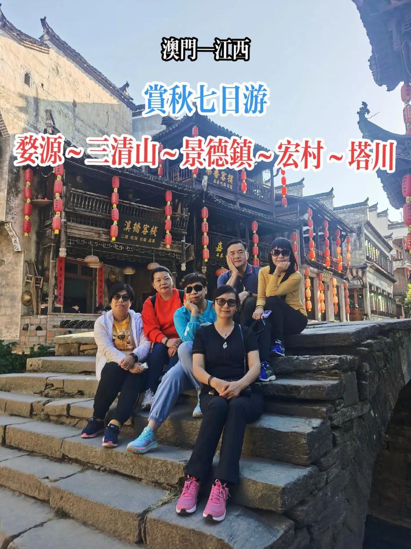 江西到澳门旅游要多久-江西到澳门旅游要多久才能到