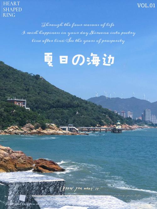 南澳岛旅游多久-南澳岛旅游攻略费用