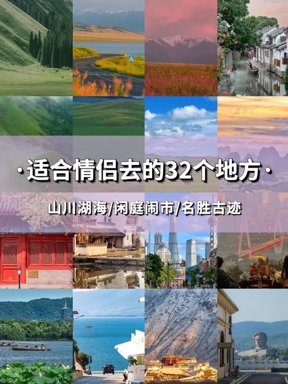 情侣认识多久可以旅游-情侣认识多久适合结婚