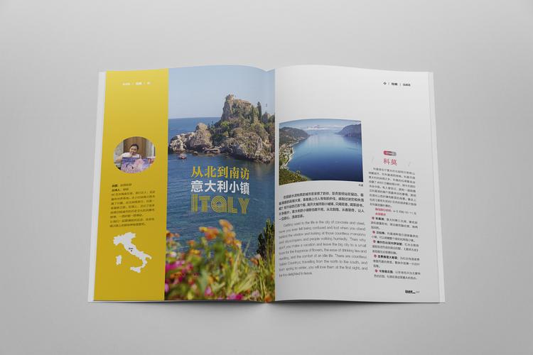 旅游学刊终审多久-旅游学刊怎么样