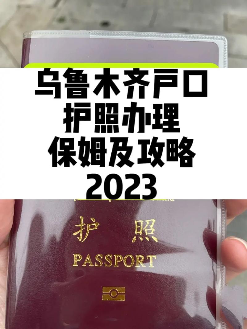 补办护照多久能出国旅游-补办护照多久可以拿到