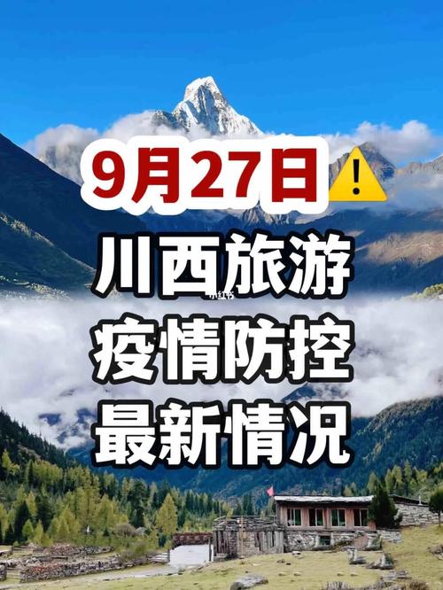 宜宾疫情多久可以出门旅游-宜宾疫情防控最新要求