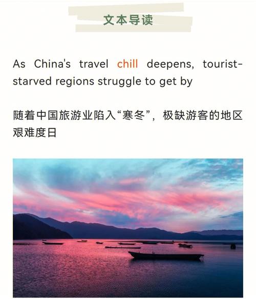 多久能到天河山旅游啊-多久能到天河山旅游啊英文