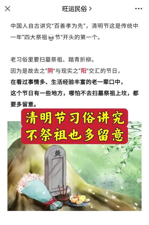 守孝期间多久不能旅游-守孝期间多久不能去别人家