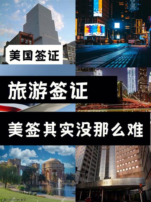 美国估计多久可以旅游签-美国旅游签证时间最长是多少个月