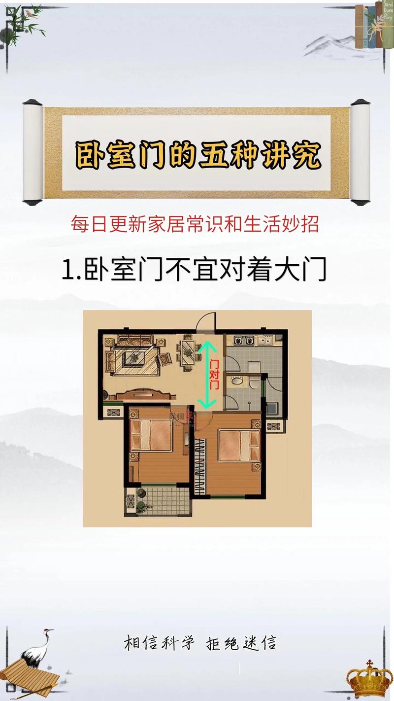 入住新房多久可以旅游-入住新房多久能感觉风水