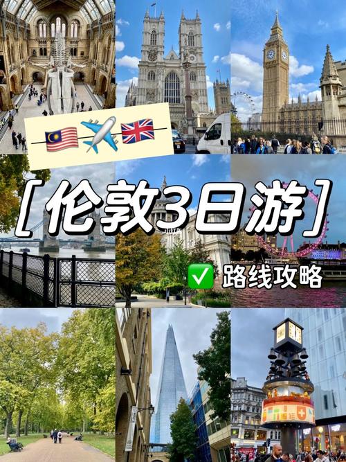 英国多久到国内旅游-英国多久到国内旅游最好