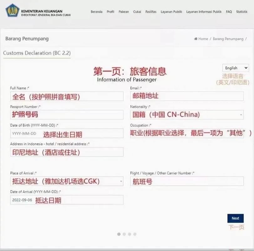 印尼旅游入境要求时间多久-印尼旅游入境要求时间多久完成