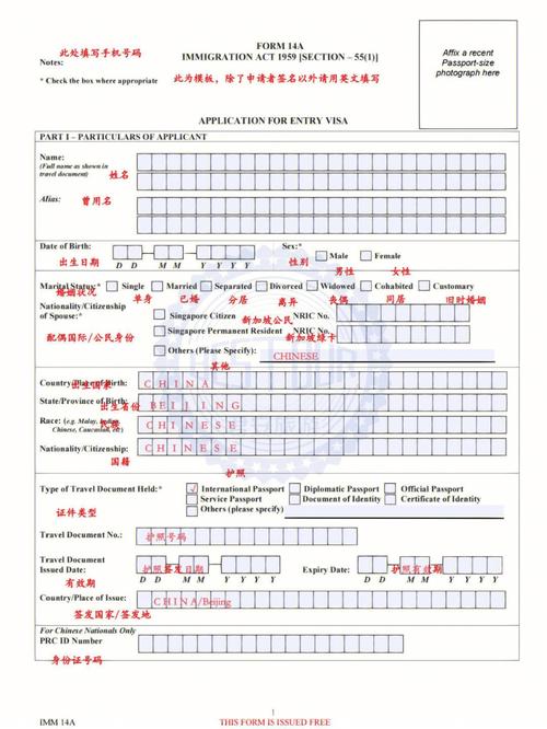 新加坡旅游签证入境停留多久-新加坡旅游签证入境停留多久可以办理