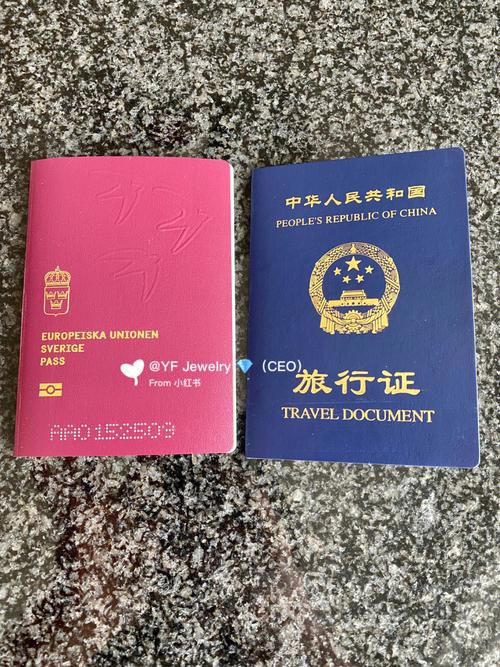 出国旅游证件多久办下来-出国旅行证件