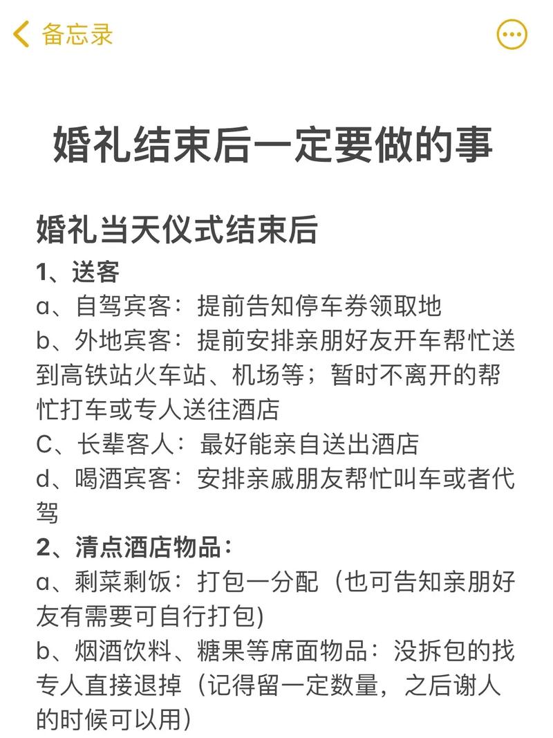 结完婚多久要孩子旅游-结婚之后多久要孩子合适