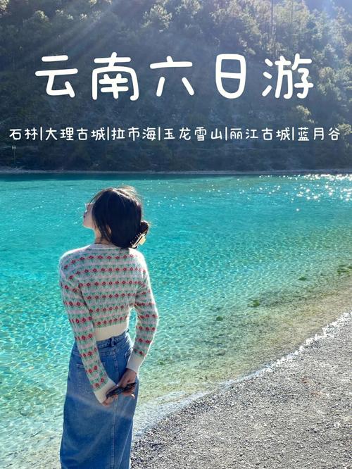 云南玩多久适合旅游-云南旅游多少天比较好