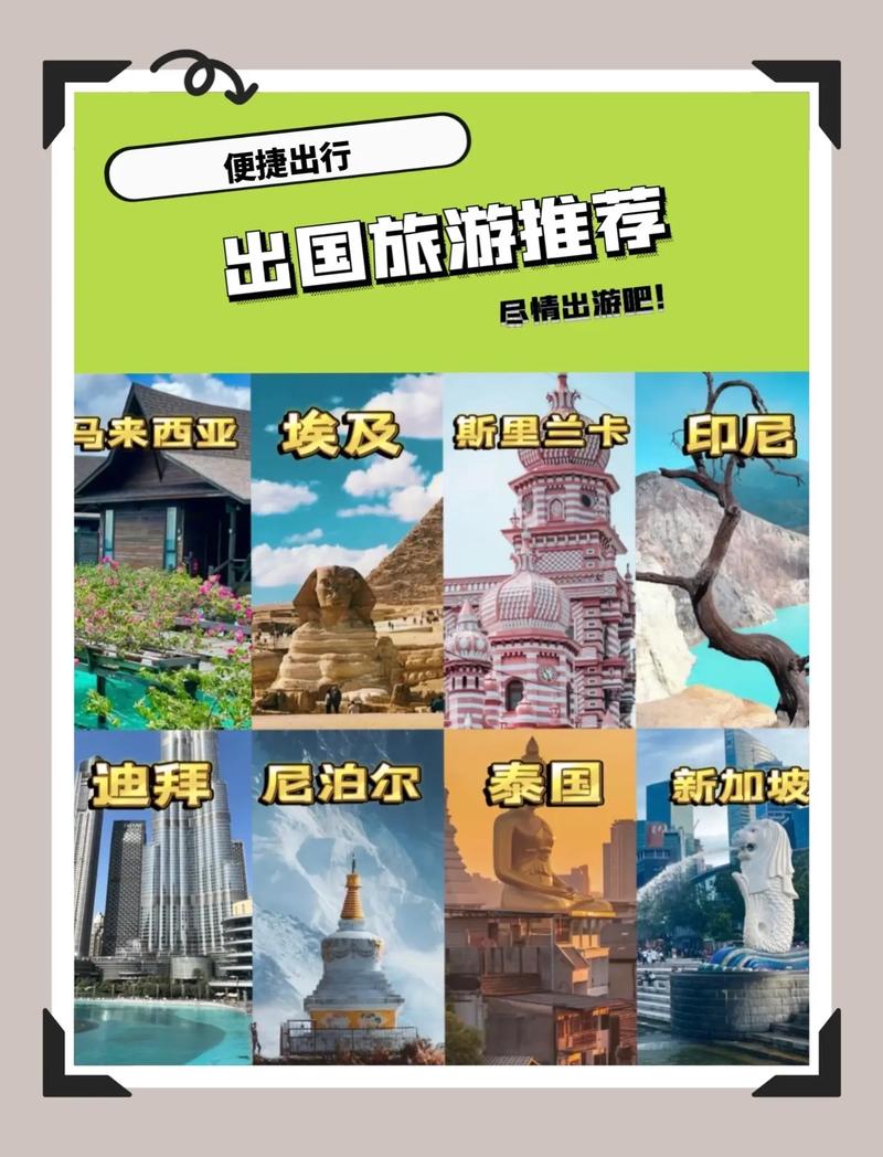 办理出国旅游要多久-办理出国旅游要多久时间