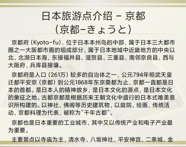 日本旅游最多可以多久-日本旅游最多可以多久去一次