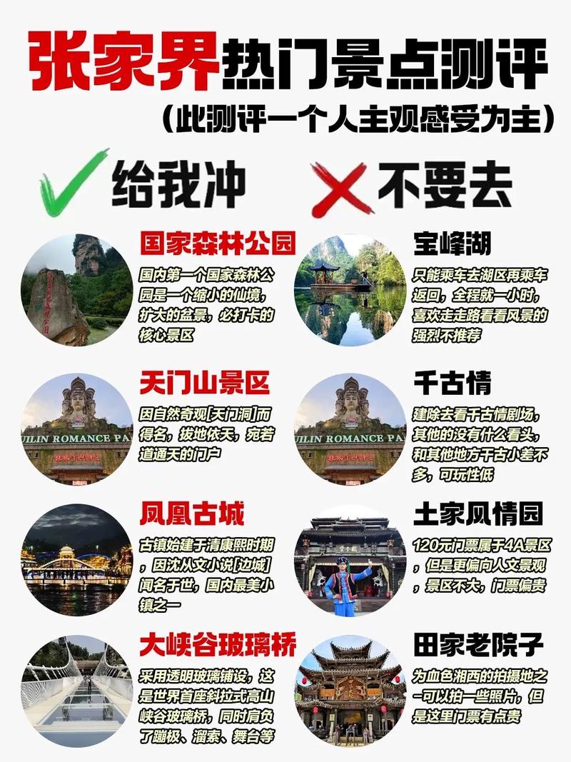 在家呆了多久能出门旅游-在家呆了几天今天出去走走