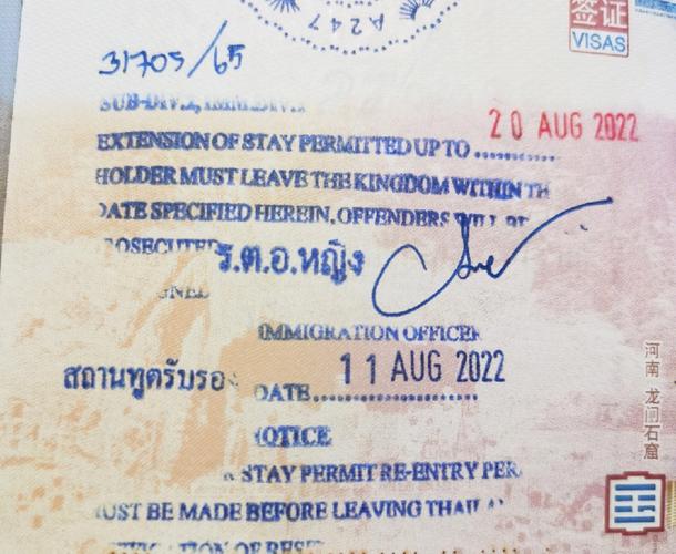 泰国旅游签停留多久-泰国旅游签证期限