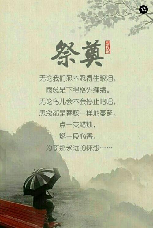 亲人过世多久可以旅游-亲人死后多久可以去别人家